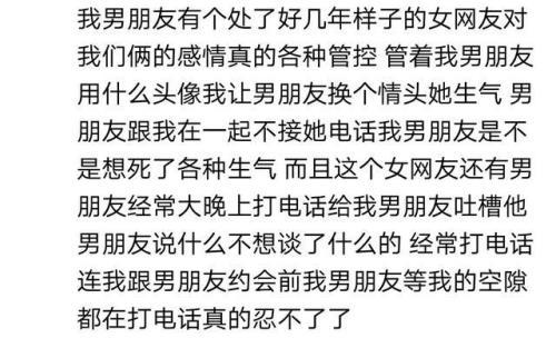 为什么男朋友喜欢咬我脸