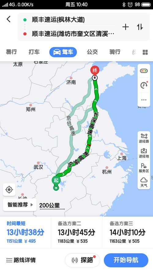 顺丰快递的地图准吗