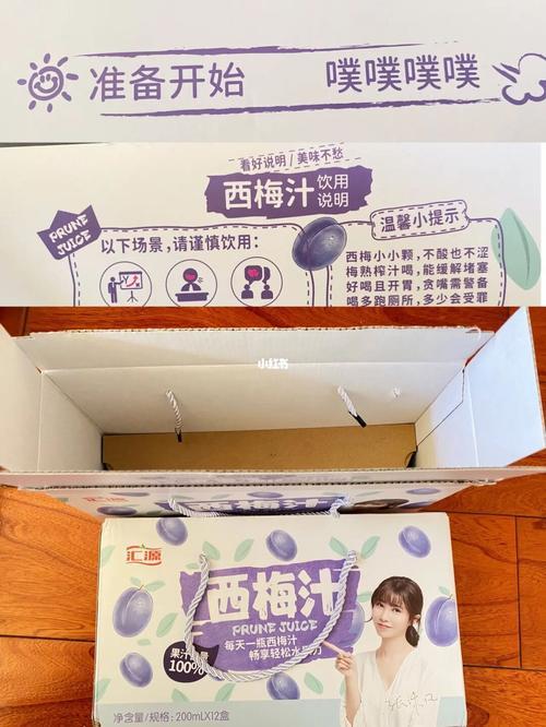 噗噗梅是什么