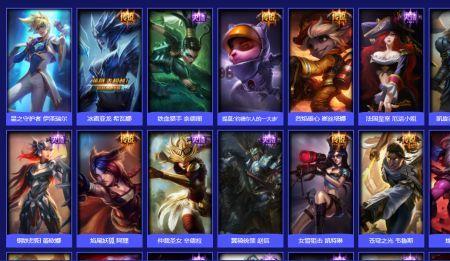LOL赛季皮肤怎样可以获得