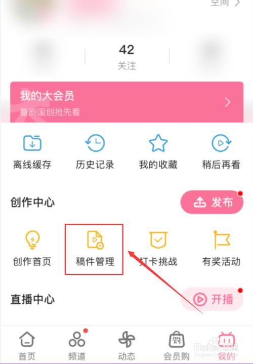 为什么bilibili上有的视频有时会没了