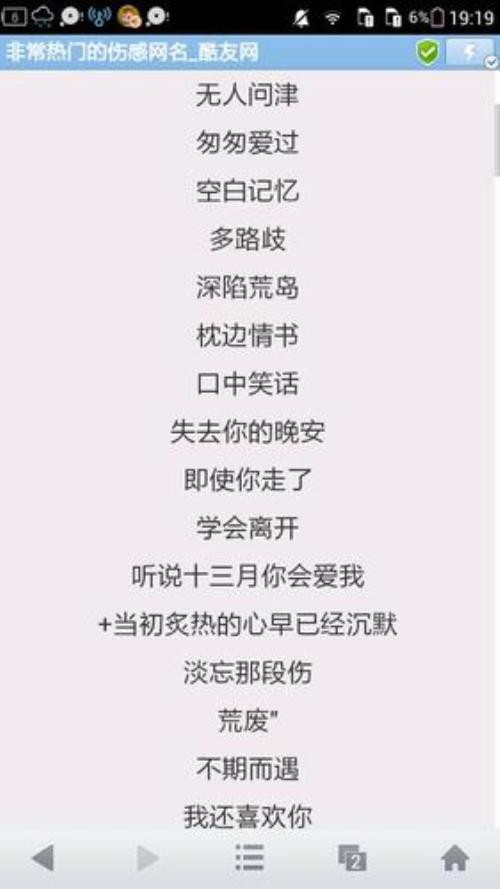 学会放弃昵称什么意思