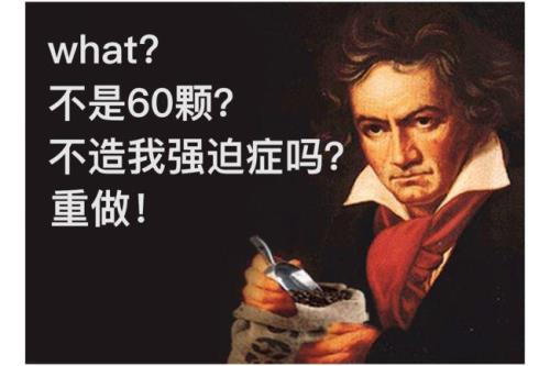 坚持两点一线是什么意思