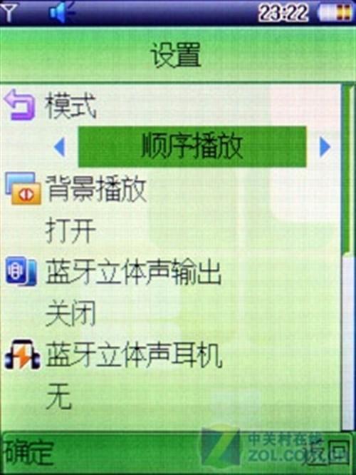 手机换个播放器真能改变音质