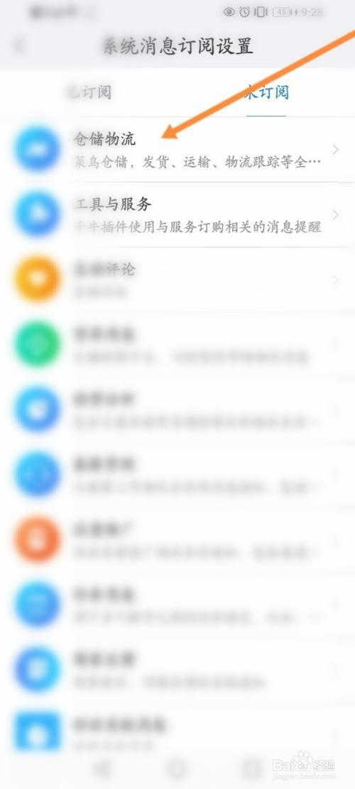 千牛快递单号怎么收回