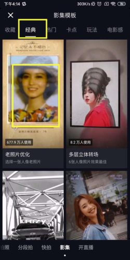 请问如何去除照片上的特效