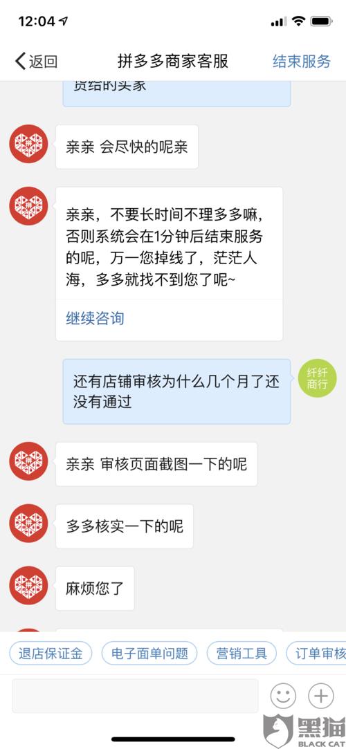 拼多多买的手机可以退给官网吗