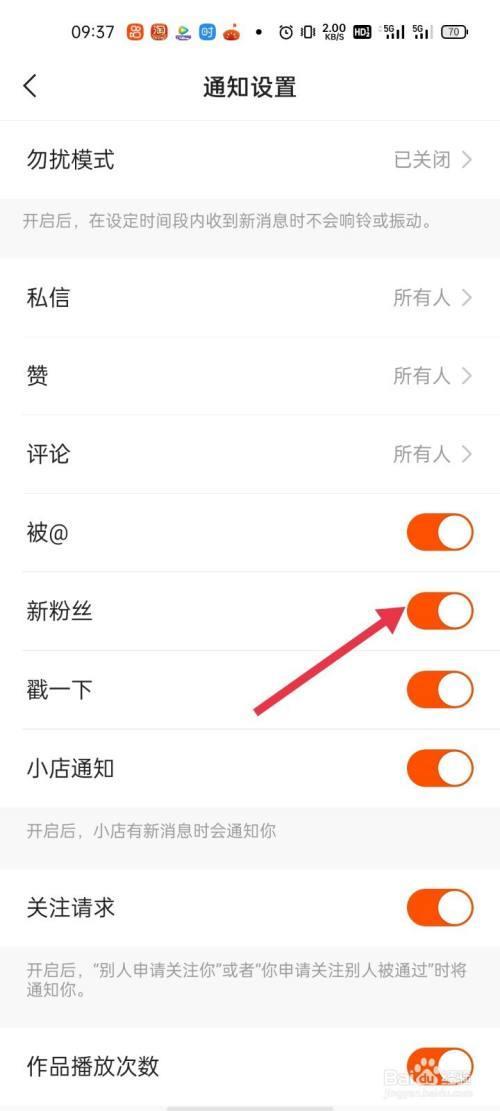 快手如何一个月粉丝破万