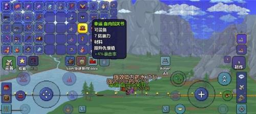 泰拉瑞亚手机版ios和安卓怎么联机