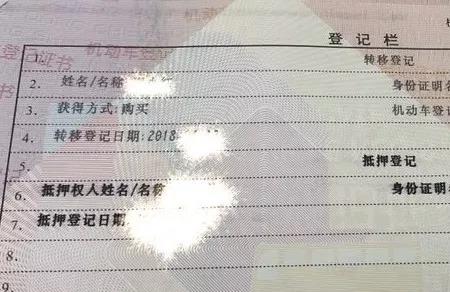 车辆备案后多久可以拿到车牌
