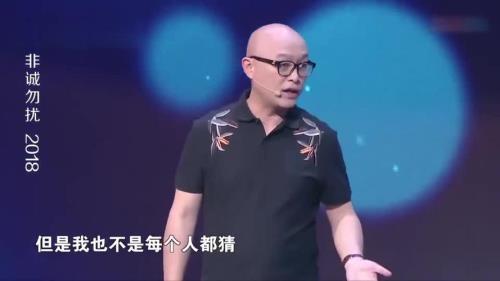 非诚勿扰博士生导师成功了吗