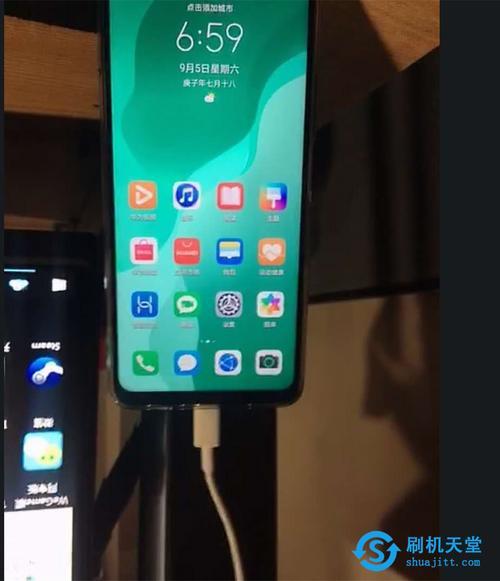 华为手机速充密码是多少