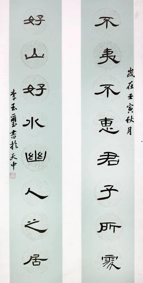 君子以教思无穷什么意思