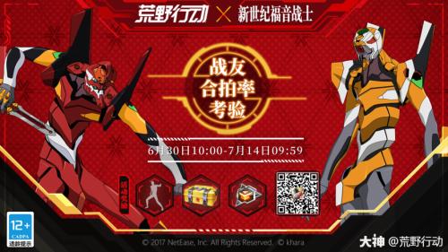 xeva三颗心怎么刷