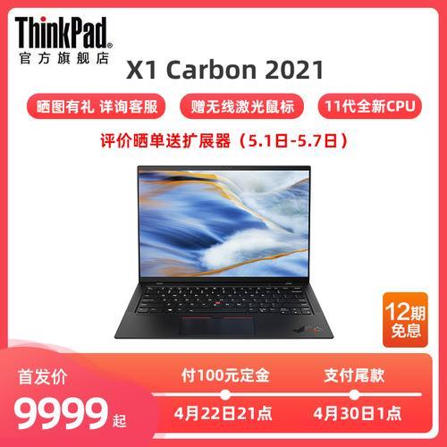 11代i7和12代i5哪个处理器好笔记本