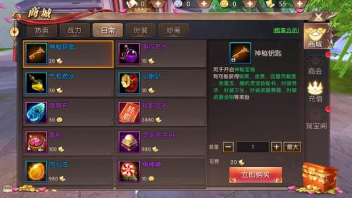 轩辕传奇手游媚狐要什么宠物