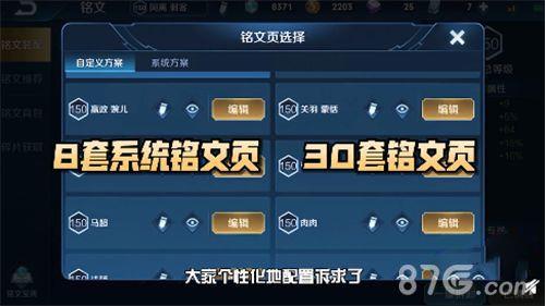 一个铭文可以重复用吗