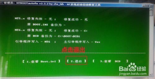 pe盘重装系统后怎么激活
