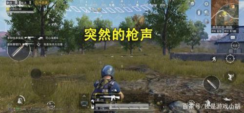 枪声四起的意思