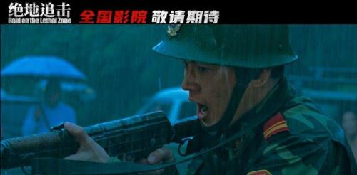 绝地追击上映时间