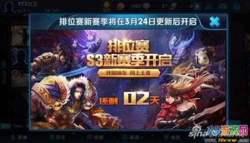 王者荣耀区级赛什么时候开始