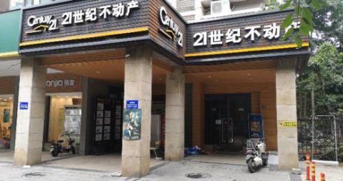 开发商一铺多卖属于什么罪