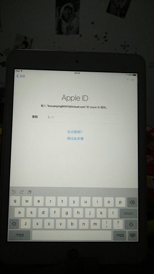 ipad停用15分钟还能输几次密码
