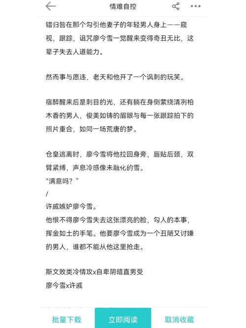 攻控和受控是啥