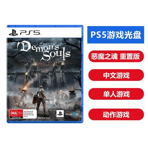 ps4光盘损坏无法启动游戏