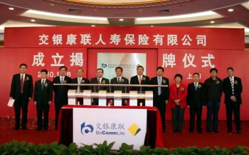 zjic是哪个保险公司