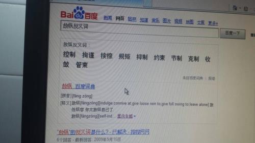 愿意的反义词