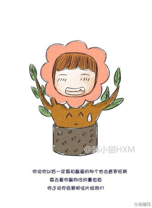 男生问你近来可好怎么回