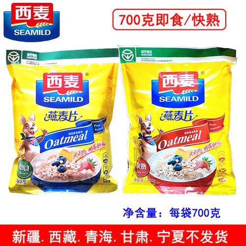 西麦燕麦片的质量好不好