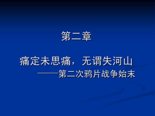 思失的意思