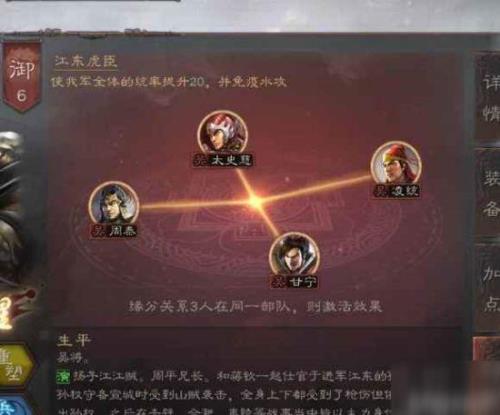 三国志战略版s3最强阵容替换当锋