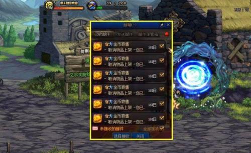地下城金币上限4亿怎么升高