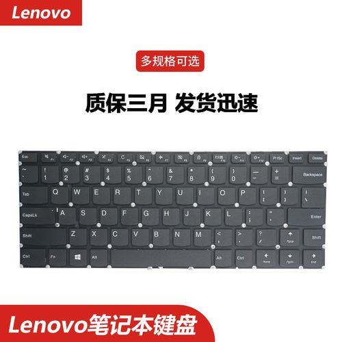 联想ideapad14s键盘灯怎么开启