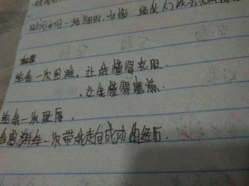 竟然怎么造句