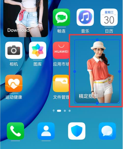 华为笔记本怎么修改桌面路径