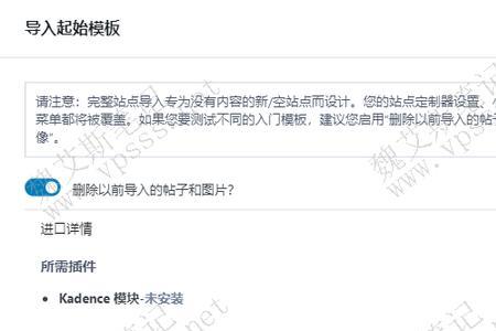 引入主题和导入有什么区别