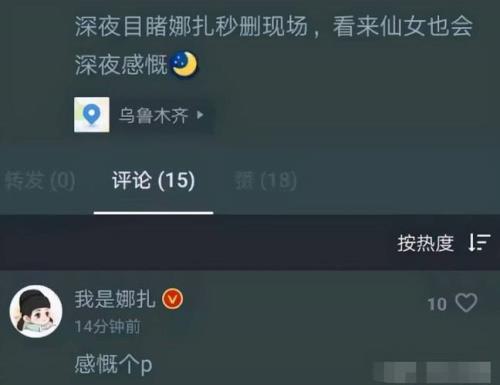 926是什么意思网络语