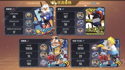 香肠派对先行服ss7进不去