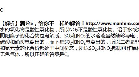 so2cl是什么化学名称