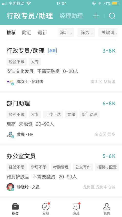 doss靠谱吗