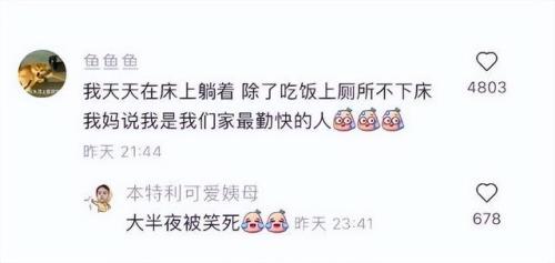 反差是什么意思