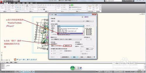 dwg格式提示文件读取错误