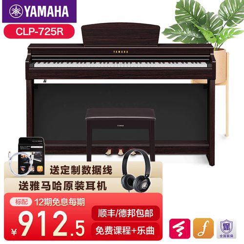 电钢琴算不算大功率电器