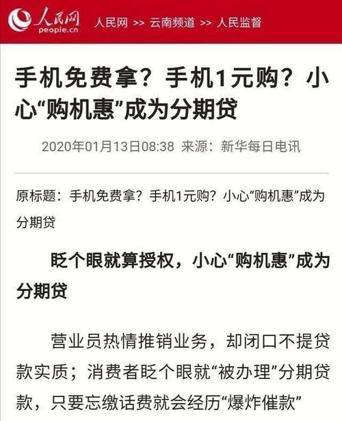 被电信办理了橙分期可以报警吗