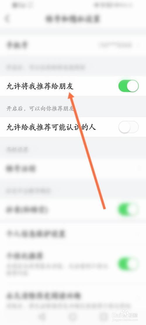 怎么关闭头条极速版的免流播放