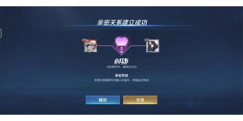 王者cp申请解除又后悔了能取消吗